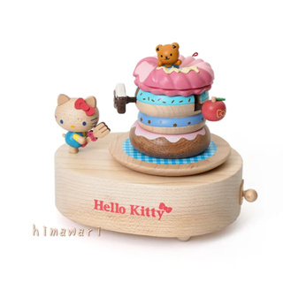 《甜甜圈》Hello Kitty 音樂盒 甜甜圈 上下動音樂盒 三麗鷗 音樂盒 木製音樂盒 聖誕禮物 禮物 畢業禮物
