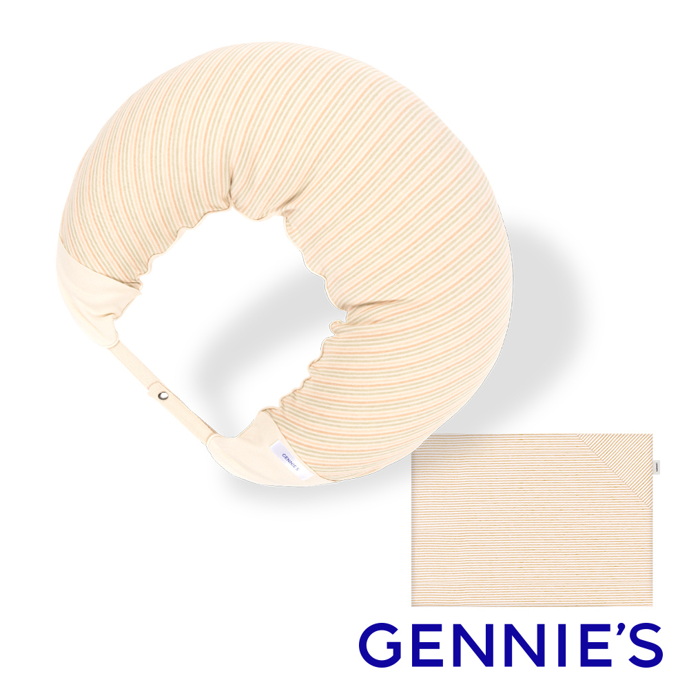 【Gennies 奇妮】舒眠超值寢具二件組-原棉(月亮枕+平枕)