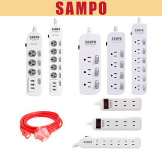 【SAMPO聲寶】防火PC 高溫斷電 獨立開關 延長線 USB插座 最新台灣安規 4尺 6尺 9尺 12尺