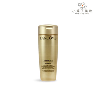 Lancome 蘭蔻 絕對完美黃金玫瑰修護露 50ml 小婷子美妝 即期出清