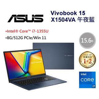 雪倫電腦~ASUS Vivobook 15 X1504VA-0041B1355U 午夜藍 聊聊問貨況