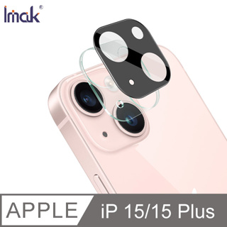 Imak Apple iPhone 15/iPhone 15 Plus 鏡頭玻璃貼(曜黑版)
