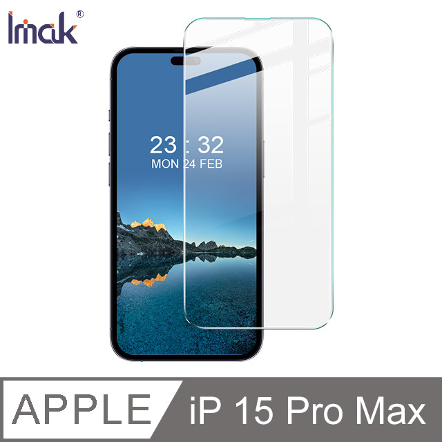 Imak Apple iPhone 15 Pro Max H 鋼化玻璃貼