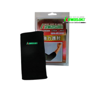 Kawasaki 強力 彈性 透氣 護肘 臺灣現貨快速出貨