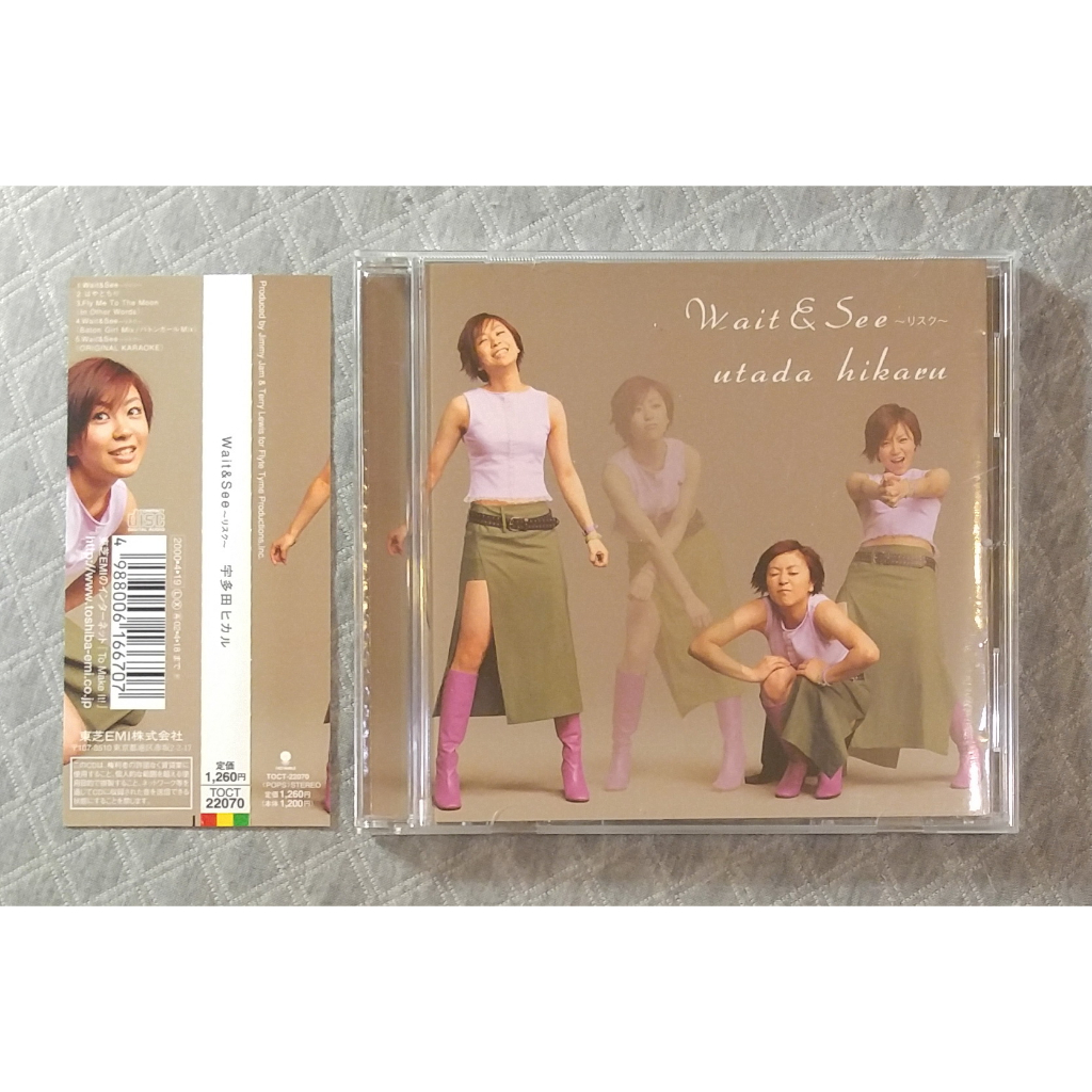 宇多田ヒカル (宇多田光) - Wait &amp; See～リスク〜   日版 二手單曲 CD