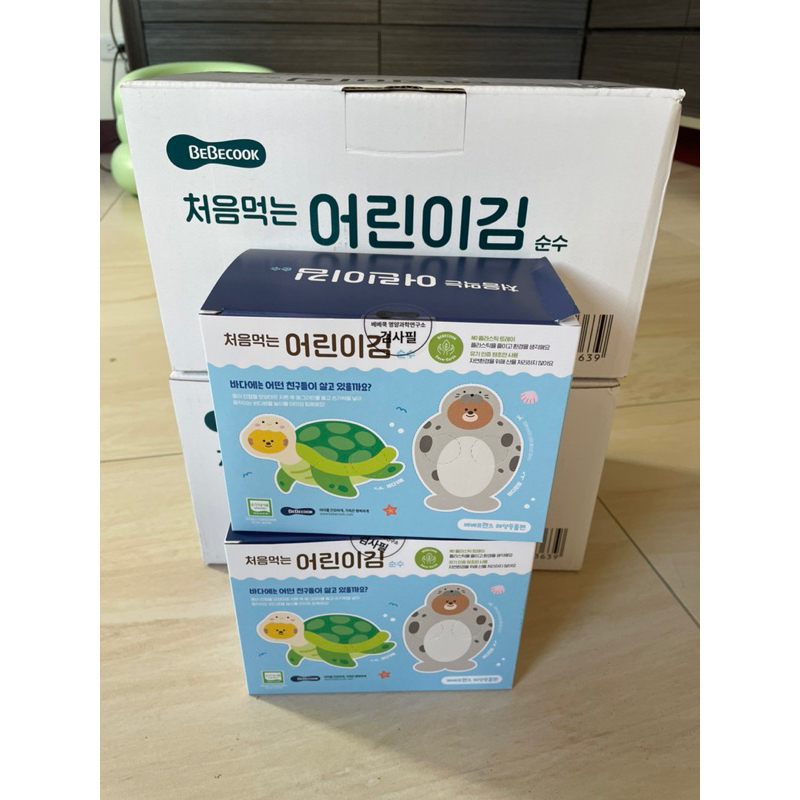 ［現貨］韓國Bebecook 寶膳 嬰幼兒純粹海苔（原味）（10包/盒）無調味