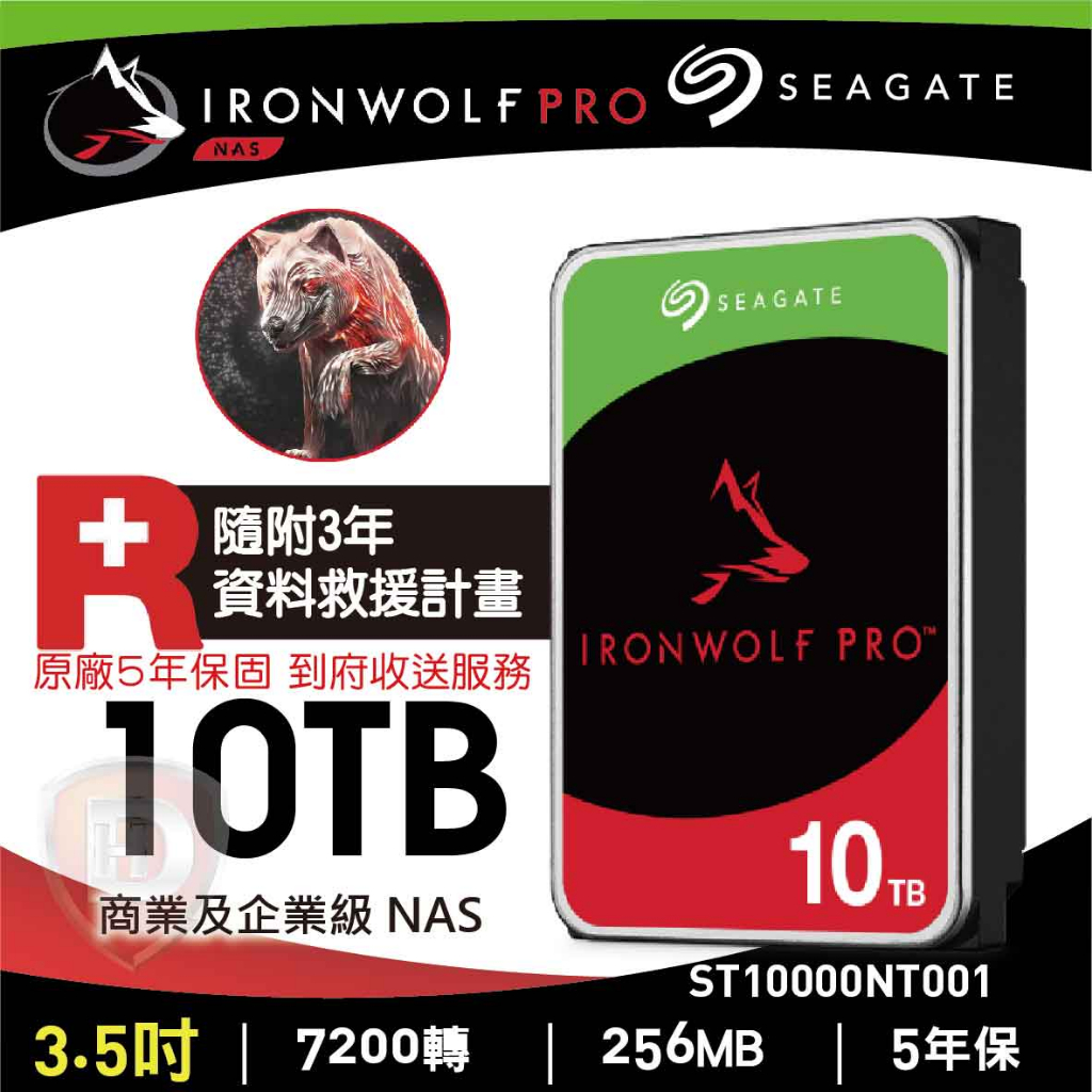 【hd數位3c】Seagate 10TB【那嘶狼 PRO】(ST10000NT001)【下標前請先詢問 客訂出貨】