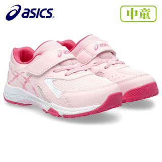 ASICS LAZERBEAM KC-MG 粉 中童運動鞋 兒童慢跑鞋 學步鞋 1154A158-700 23FWO