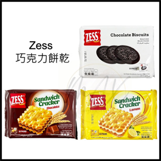 現貨 馬來西亞 ZESS 巧克力餅乾 巧克力夾心 夾心餅乾 餅乾 巧克力味 檸檬味夾心 夾心 餅乾 三明治夾心