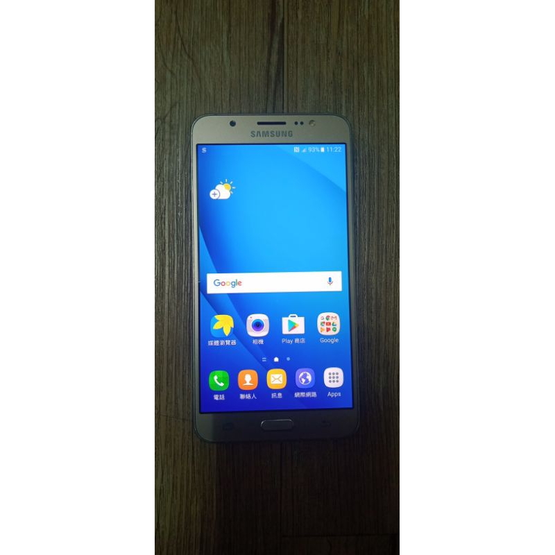 Samsung Galaxy J7(2016) 二手手機