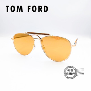 【明美鐘錶眼鏡】TOM FORD/TF536K 28C/流行復古雙槓飛行造型鏡框(玫瑰金)/太陽眼鏡/墨鏡