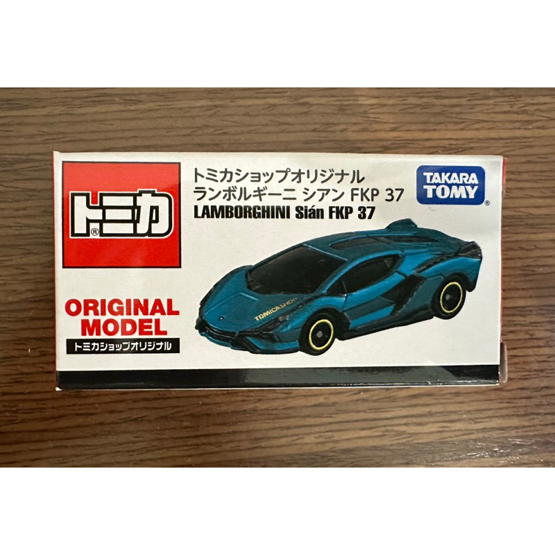 Tomica 多美 Tomica shop限定 藍寶堅尼 Lamborghini Sian FKP 37 牛