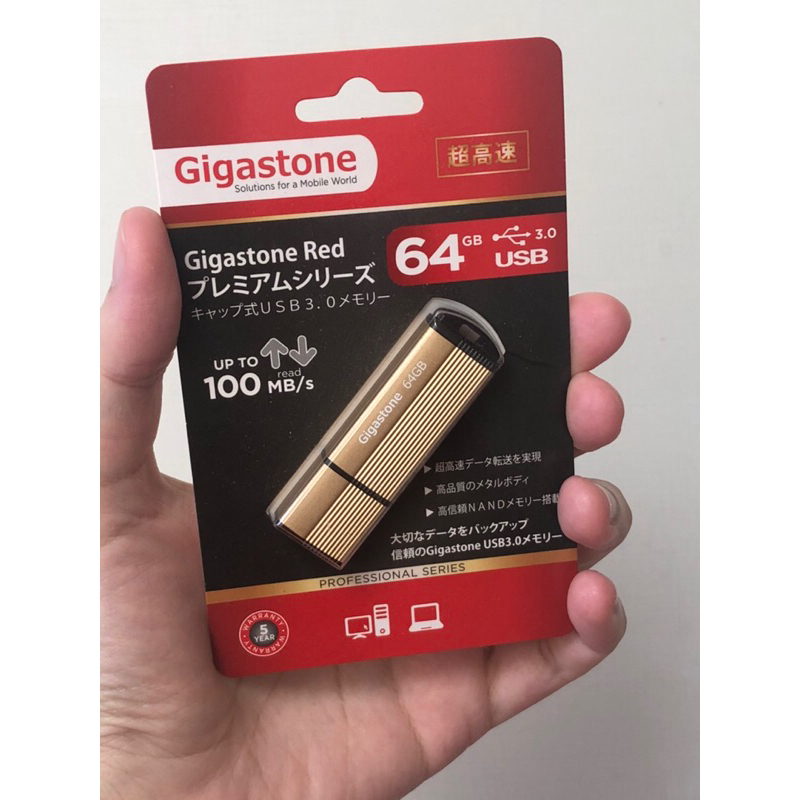 Gigastone 64G USB3.0 隨身碟（全新未拆封）