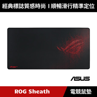 [原廠授權經銷] ASUS ROG SHEATH 電競滑鼠墊
