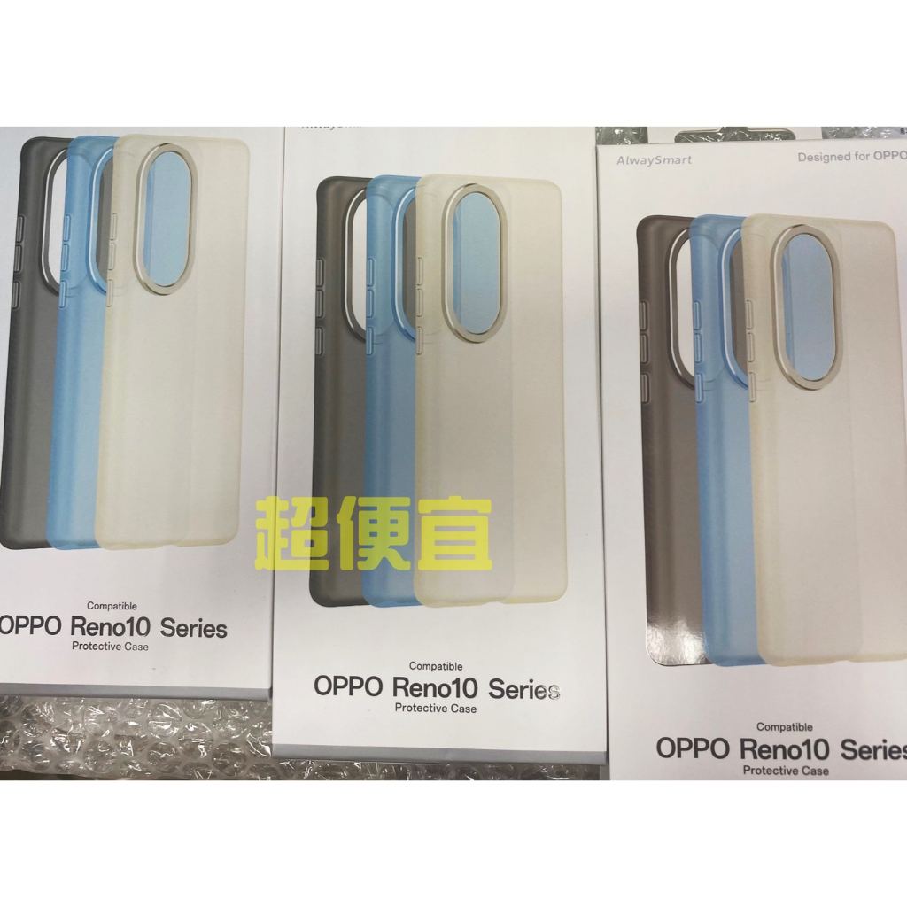 OPPO RENO10(5G) 原廠保護殼 保護殼
