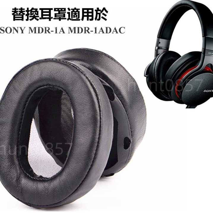🎧真皮耳罩適用於 SONYMDR-1A MDR-1ADAC替換耳機罩 索尼耳機套 小羊皮耳墊 蛋白皮套 耳墊 一對裝