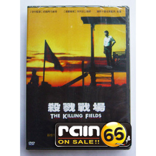 ⊕Rain65⊕正版DVD【殺戮戰場／The Killing Fields】-約翰馬可維奇*教會導演-全新未拆