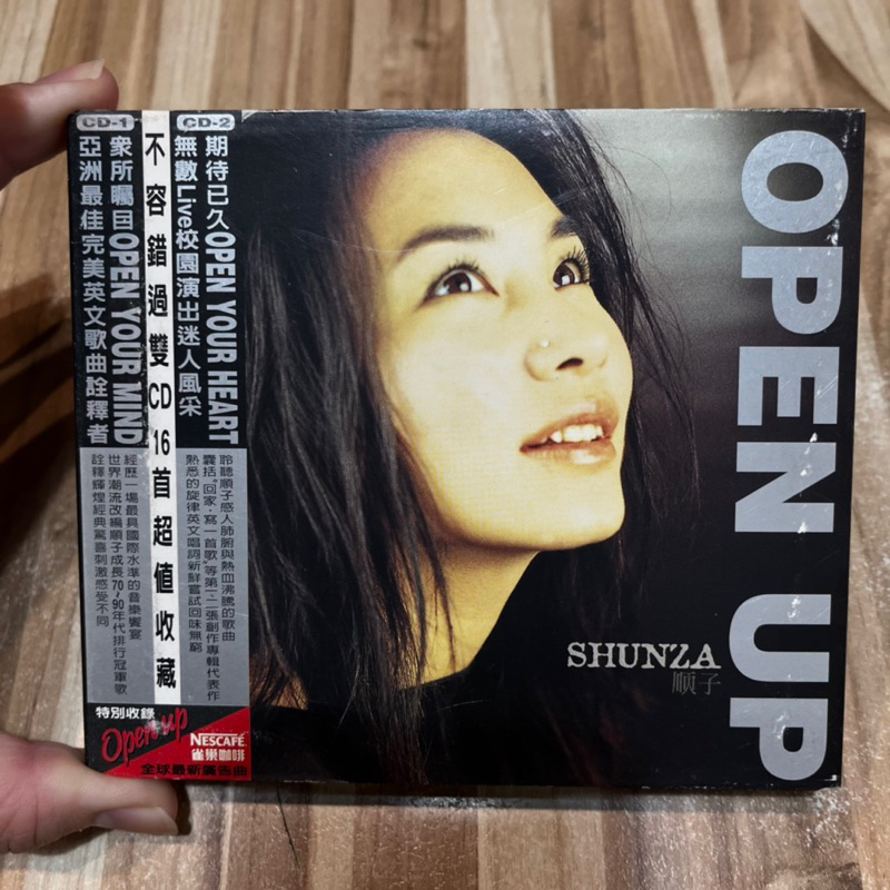 喃喃字旅二手CD 紙盒《順子-OPEN UP 2CD》1999魔岩唱片