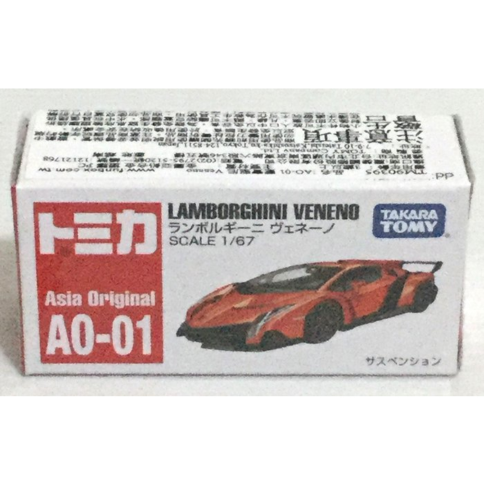 現貨 正版TAKARA TOMY TOMICA多美小汽車 ASIA限定商品 AO-01 藍寶堅尼 Veneno