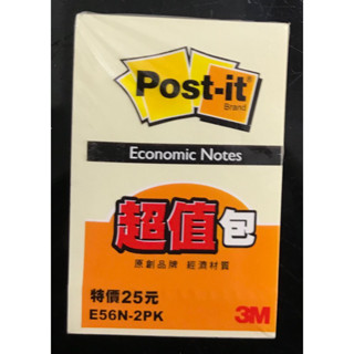 3M-利貼（便條紙超值包）