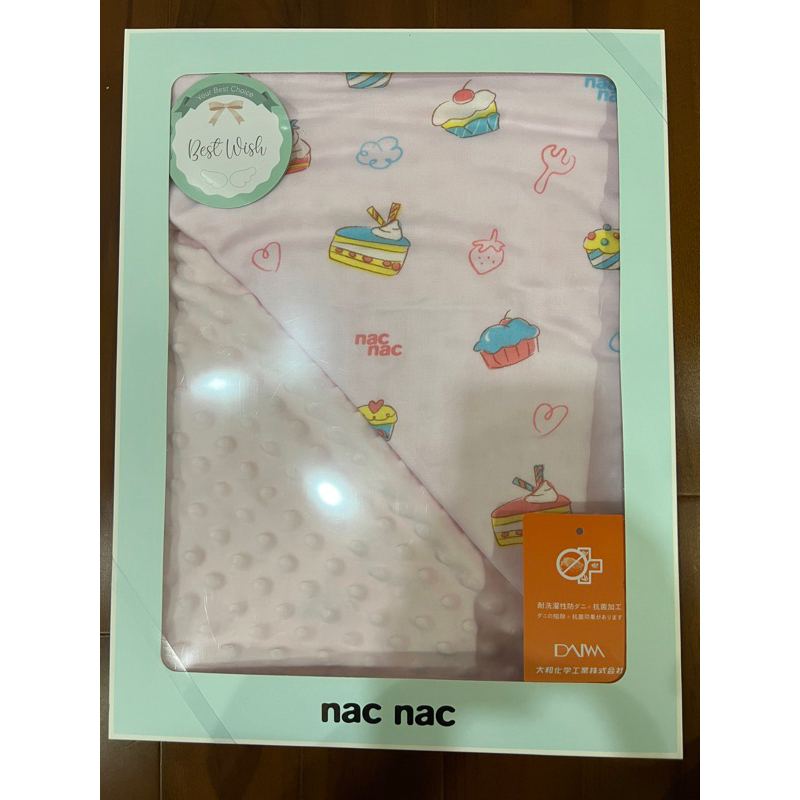 麗嬰房 NAC NAC 豆豆毯 魔豆抗菌四季毯(歡樂點心)-櫻花粉色