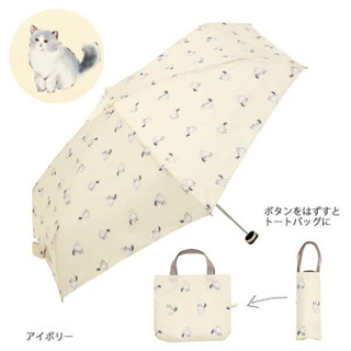 ✨日本進口 全新現貨✨ because 超可愛貓咪 UV 抗紫外線 折傘 折疊傘 晴雨傘 共兩款顏色 象牙&綠松石