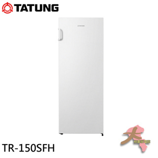 《大桃園家電館》TATUNG 大同 154公升 直立式冷凍櫃 TR-150SFH