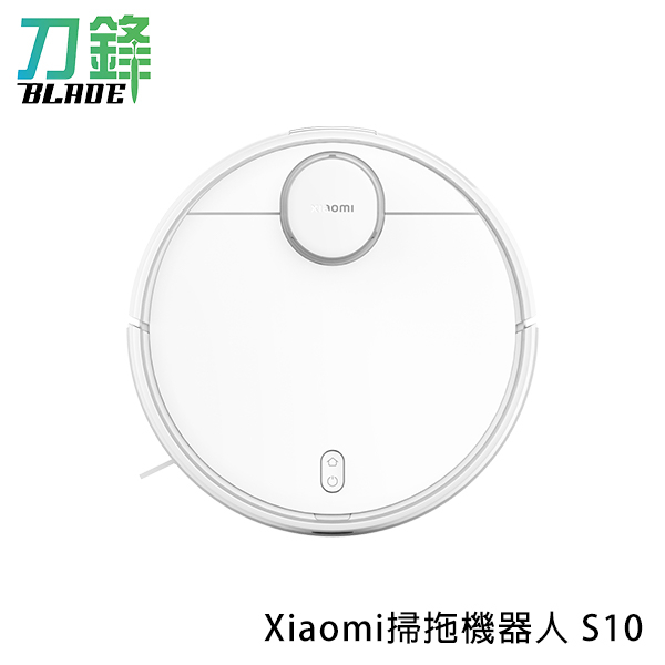 Xiaomi掃拖機器人 S10 智慧水箱 打掃 掃地機器人 米家APP 強勁吸力 現貨 當天出貨 刀鋒商城