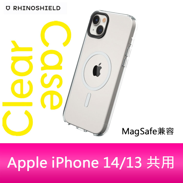 RHINOSHIELD 犀牛盾 iPhone 14/13 共用 (6.1吋) Clear(MagSafe兼容)磁吸透明殼