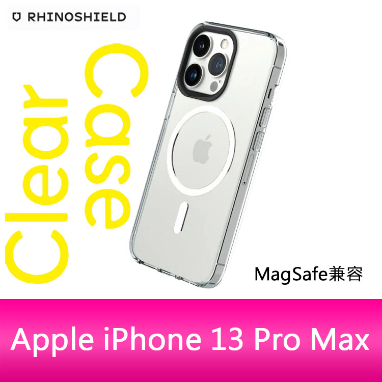 RHINOSHIELD 犀牛盾iPhone 13 Pro Max(6.7吋) Clear(MagSafe兼容)磁吸防摔殼