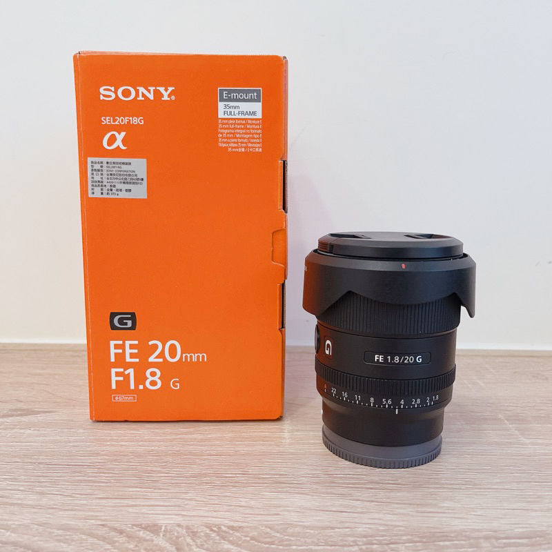 ( 極新廣角定焦大光圈 ) Sony FE20mm F1.8 G Vlog 鏡頭 二手鏡頭 林相攝影二手相機