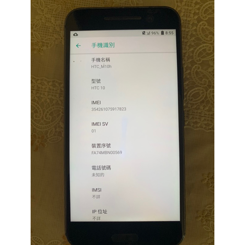 htc 10零件機44