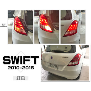小傑車燈-全新 SUZUKI SWIFT 10 11 12 13 14 15 16 年 紅白 LED 光柱 尾燈 後燈