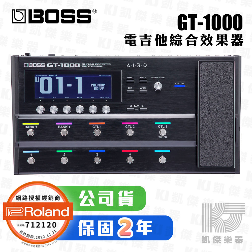 BOSS GT-1000的價格推薦- 2023年10月| 比價比個夠BigGo