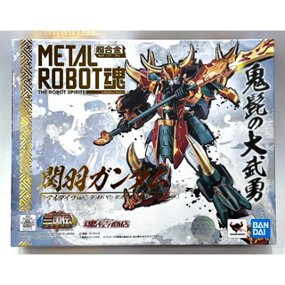 星矢TOY 板橋實體店面 BANDAI 萬代 正版 魂商店限定 METAL ROBOT魂 關羽鋼彈 REAL TYPE