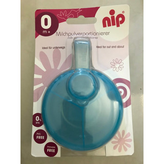 nip 德國奶粉分裝盒