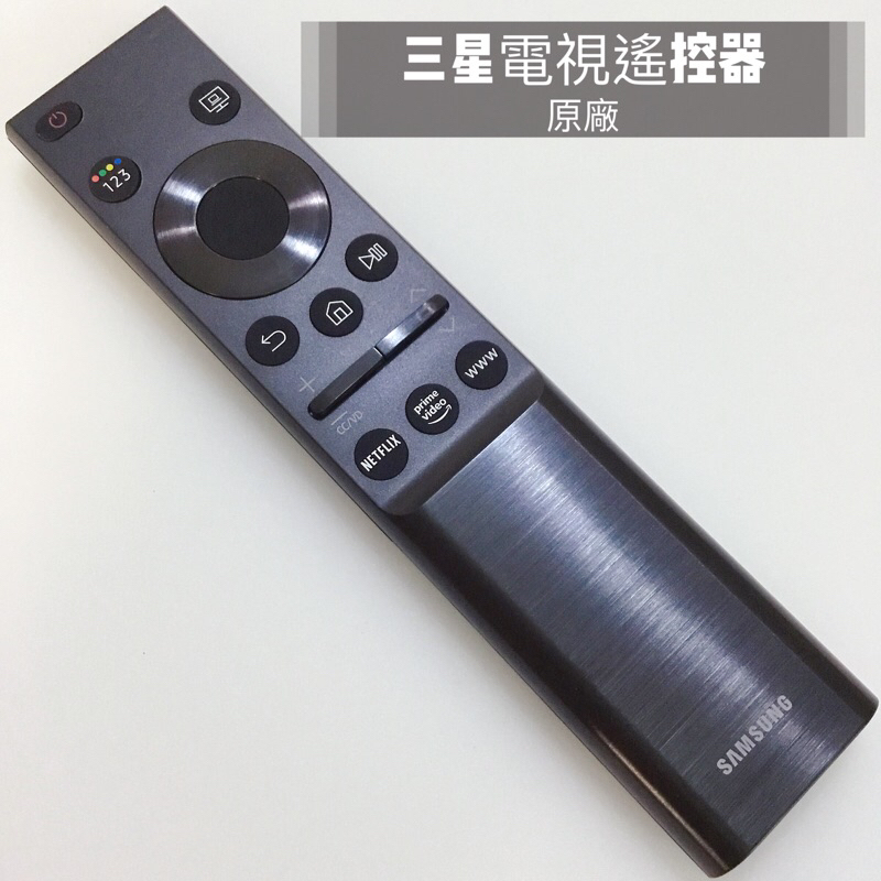 #現貨 #三星M5 M7智慧螢幕遙控器 #SAMSUNG紅外線遙控器 #BN59-01380A #三星電視遙控器