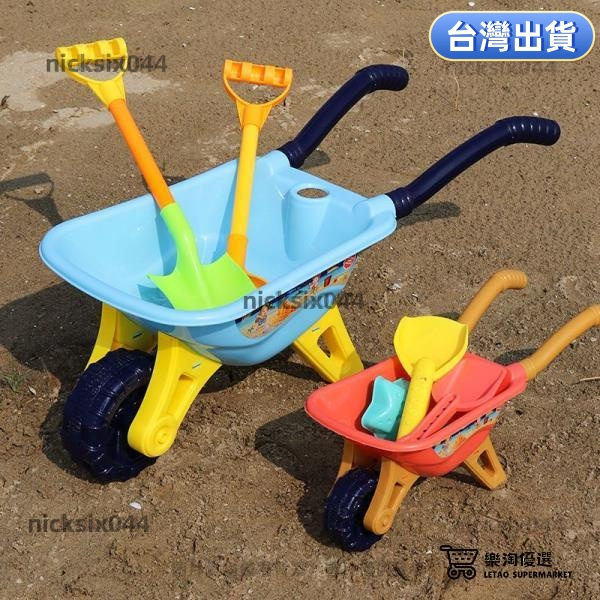 『樂淘優選』兒童沙灘玩具套餐 沙灘玩具車 玩沙戲水 海邊玩砂工具 決明子推車沙漏挖沙大鏟子桶工具男孩女 沙坑玩具