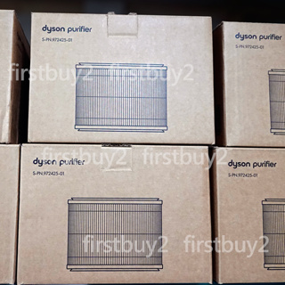 【現貨】Dyson原廠盒裝 二代新款濾網 HP01 DP01 HP02 HP03 DP03 HP00 全新盒裝HEPA