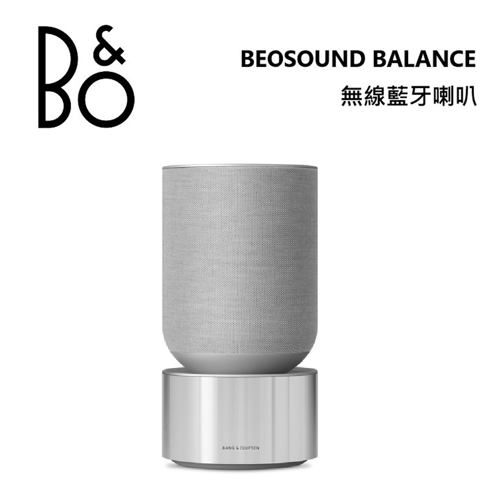 B&amp;O Beosound Balance (限時下殺+5%蝦幣回饋) 無線家用揚聲器 星鑽銀