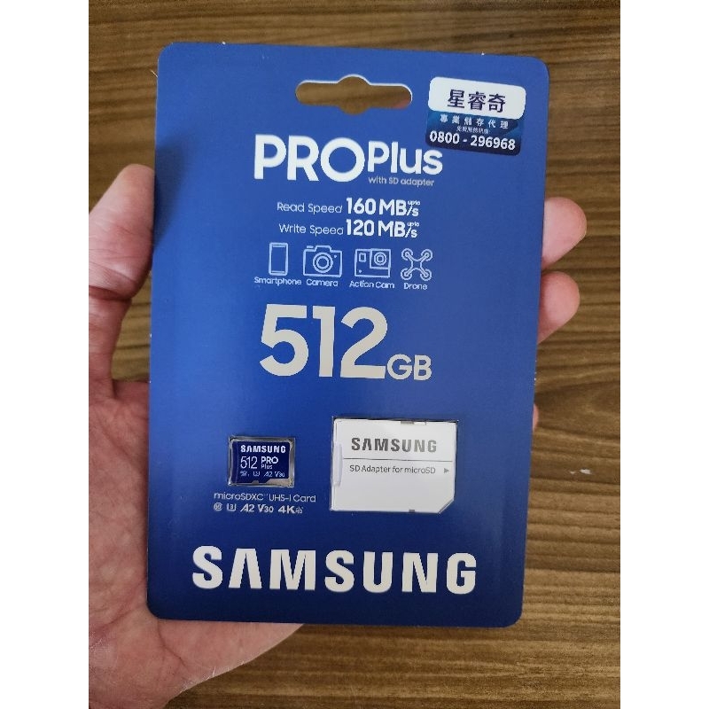 SAMSUNG 三星PRO Plus microSDXC UHS-I U3 A2 V30 512GB記憶卡