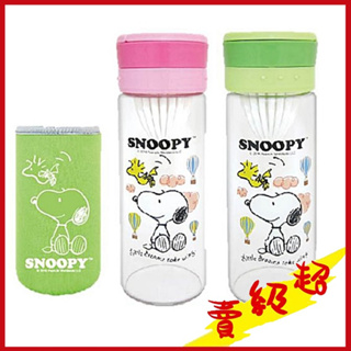 (現貨出清)正版 SNOOPY系列-樂優蔬果榨汁養身瓶 SN-G163【UC01008-GN】蝦皮99生活百貨