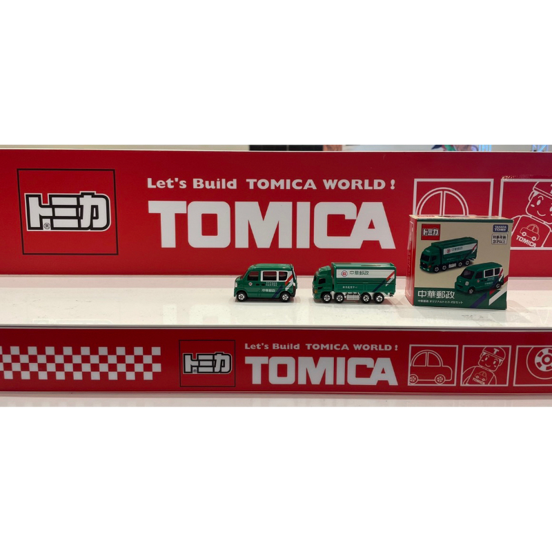 全新現貨 正版 TOMY TOMICA 多美 小汽車 台灣限定 郵政車 雙車組 中華郵政 郵局 郵差 台灣郵政 郵務車