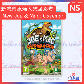 桃園 小小間電玩 Switch NS 新戰鬥原始人穴居忍者 New Joe & Mac: Caveman ninja