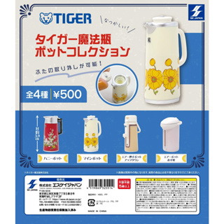 【挖寶盒】SK JAPAN TIGER虎牌熱水壺模型 熱水壺 扭蛋 整套4款