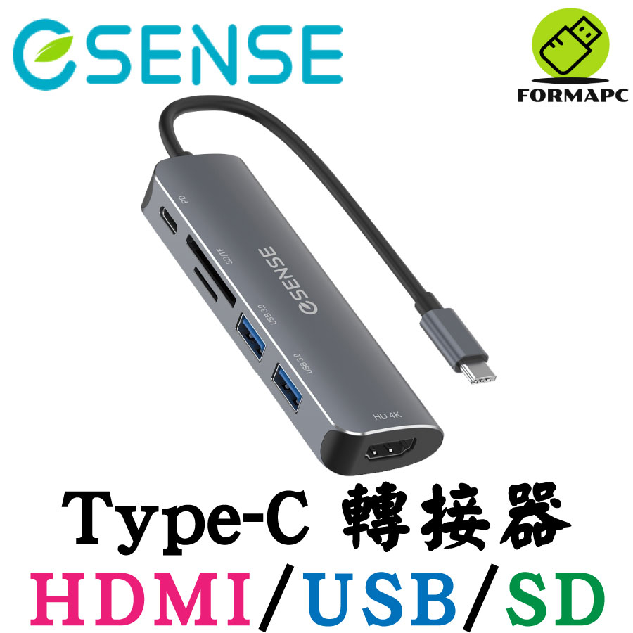 Esense 逸盛 Type-C TO HDMI/USB/SD 轉接器 手機/平板/電腦 USB-C 連接器 H585