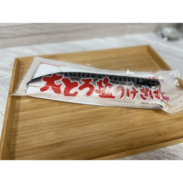 【99團購】🔥熱銷商品📢薄鹽鯖魚片 📢挪威 📢台灣