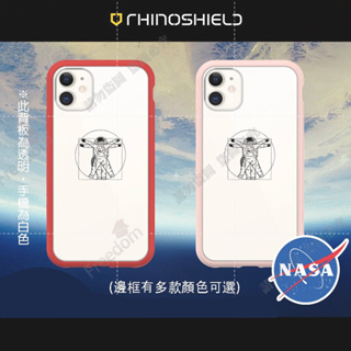 iPhone 系列【犀牛盾 Mod NX NASA 維特魯威太空人 獨家設計款 太空】防摔殼