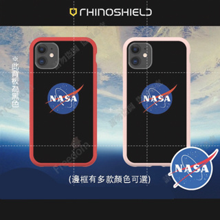 iPhone 系列【犀牛盾 Mod NX NASA Meatball (Black) 獨家設計款 太空】防摔殼