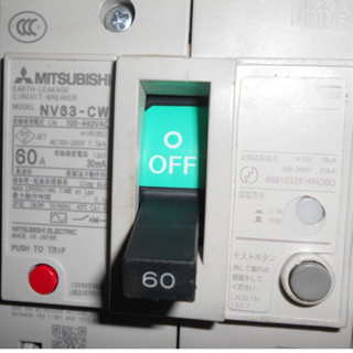 日本三菱無熔絲漏電斷路器 NV63-CW 5A-60A 30mA 可調100-200-500mA 100-440V適用